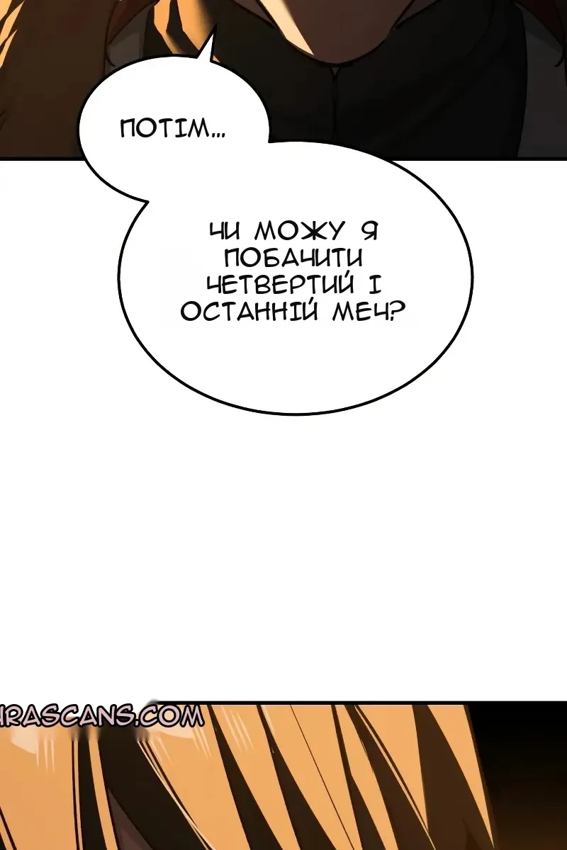 Сторінка 83
