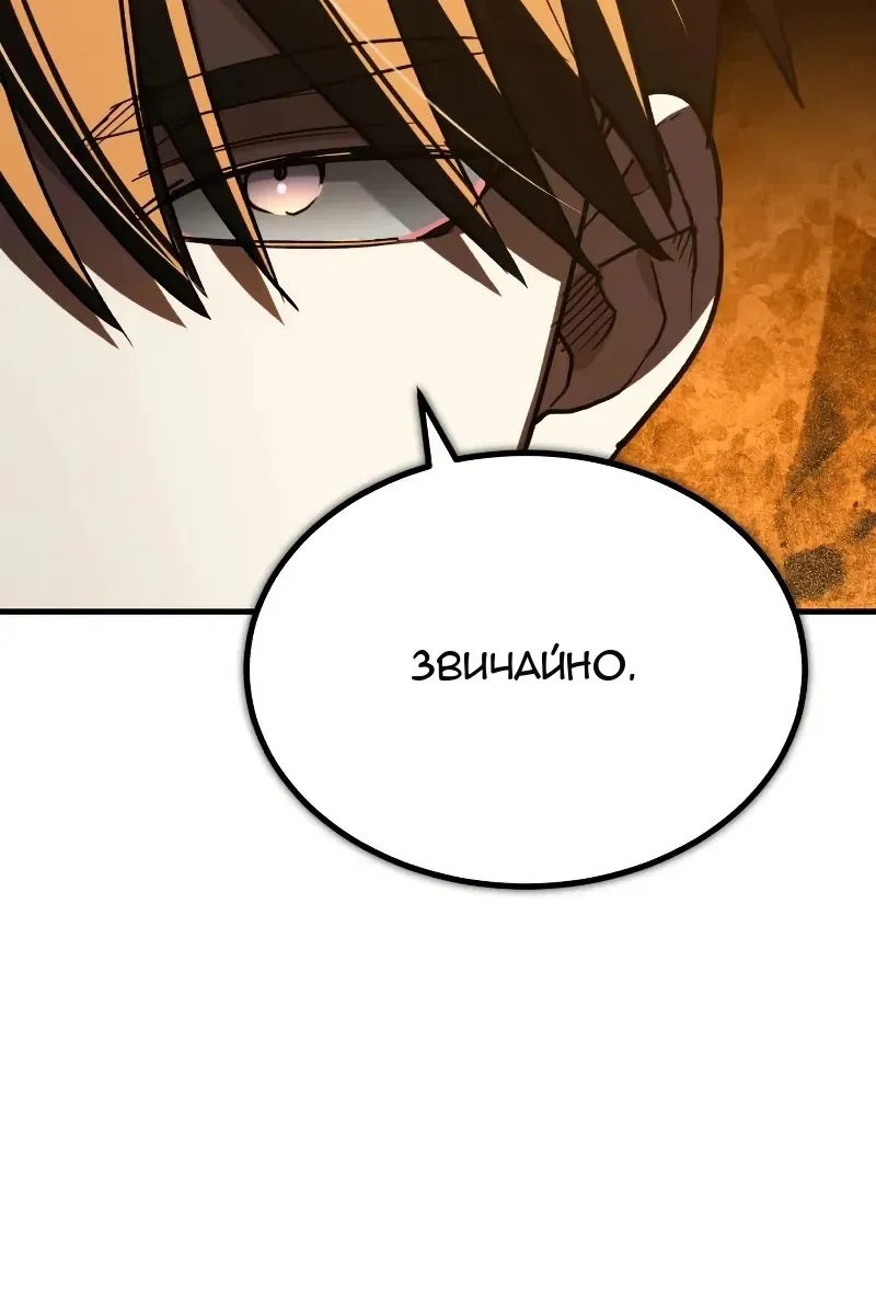 Сторінка 84