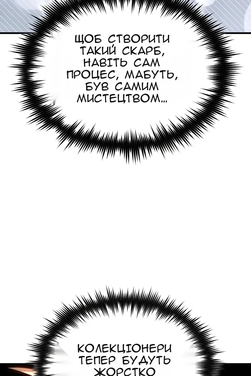 Сторінка 89