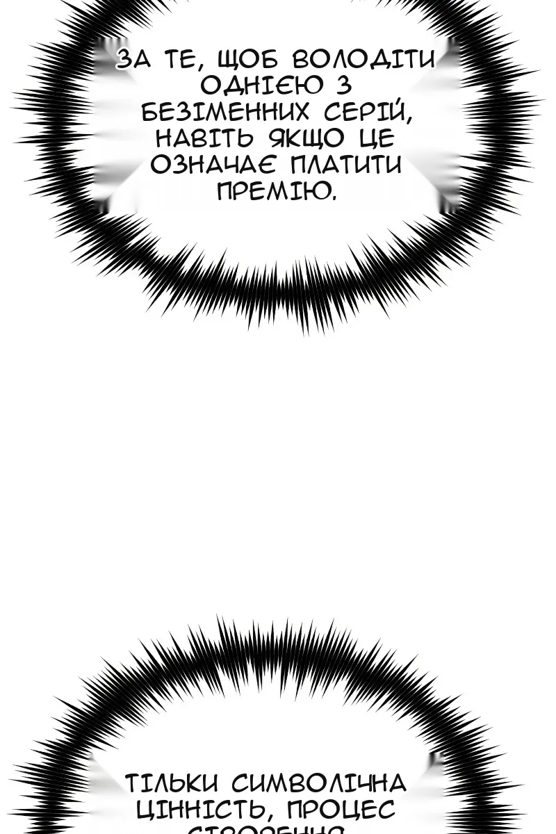 Сторінка 91