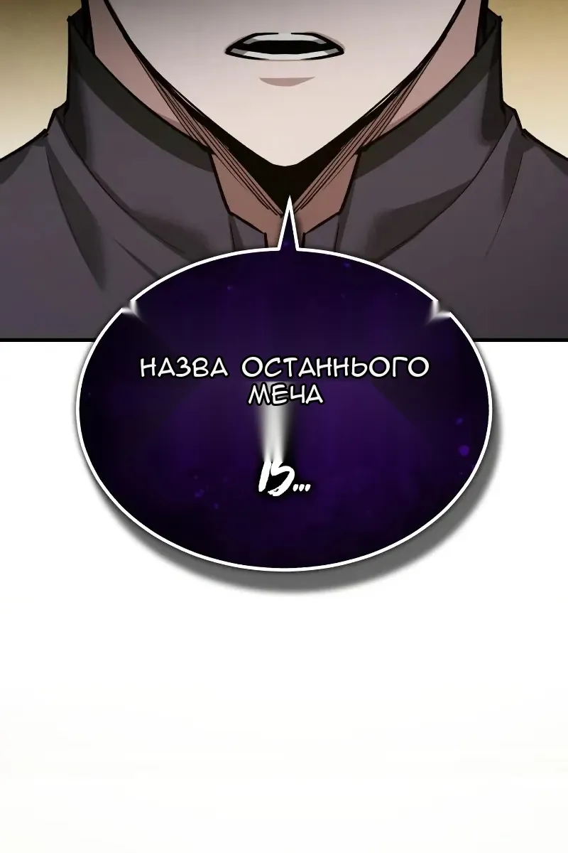Сторінка 94