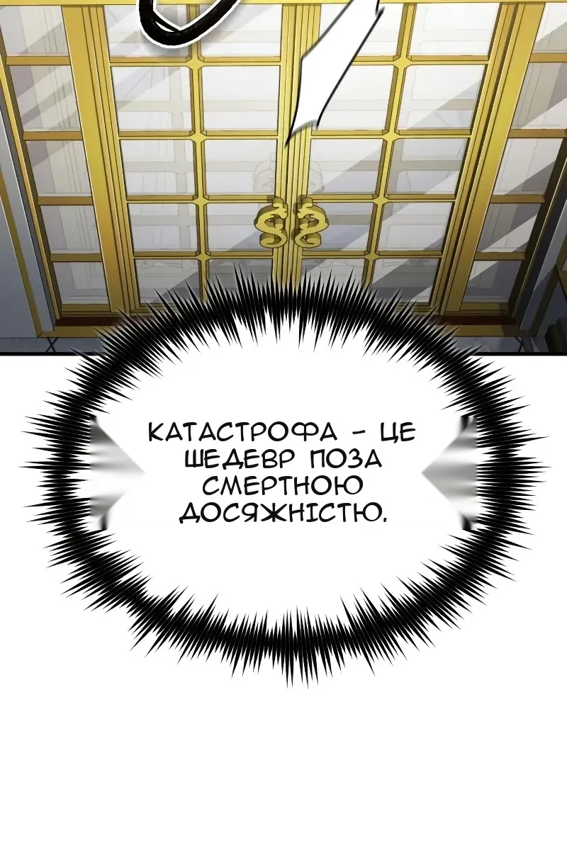 Сторінка 98
