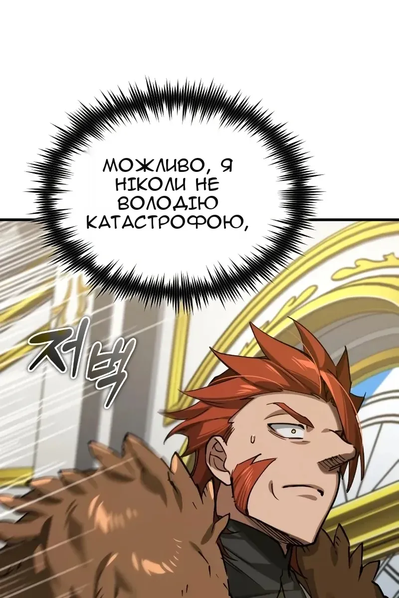 Сторінка 99