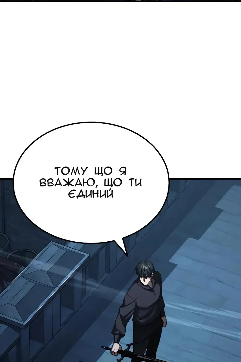 Сторінка 105