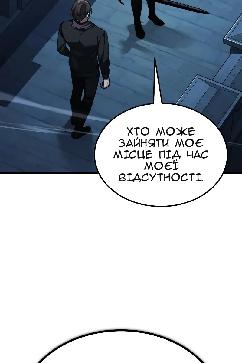 Сторінка 106