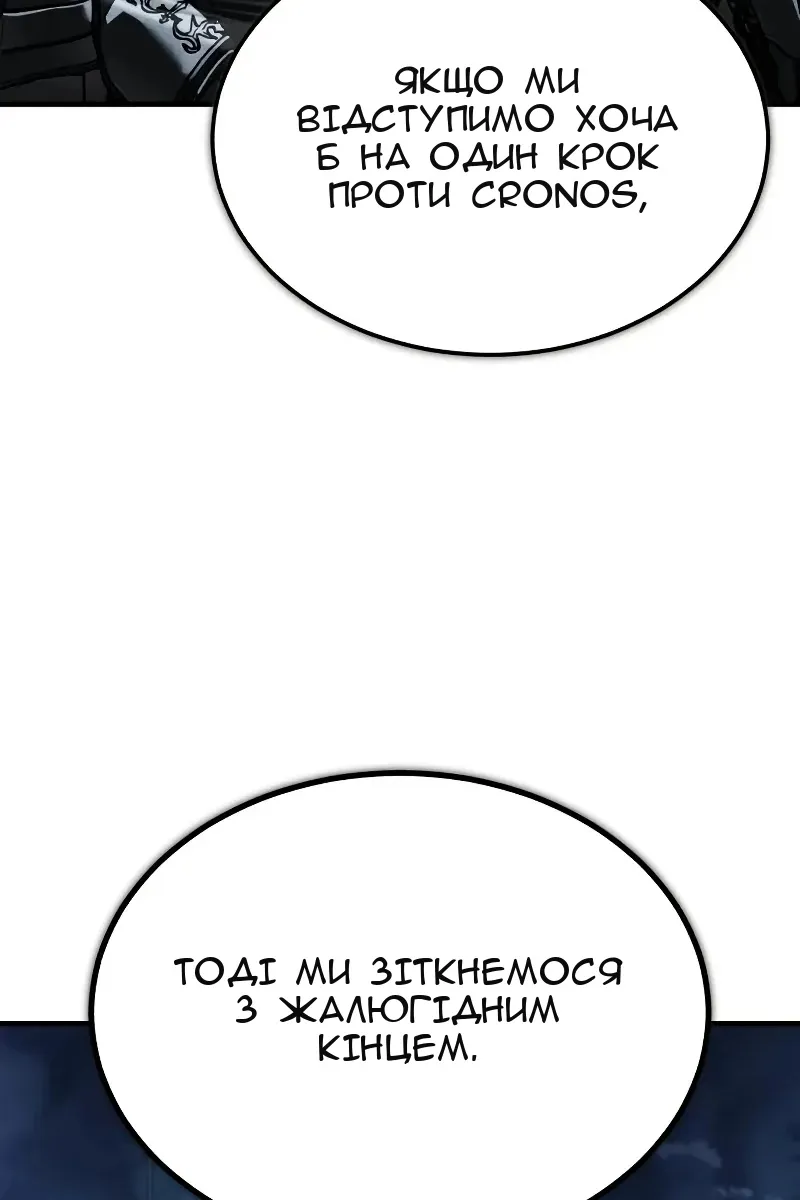 Сторінка 111