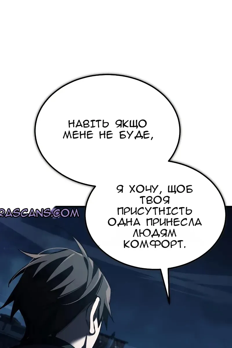 Сторінка 113