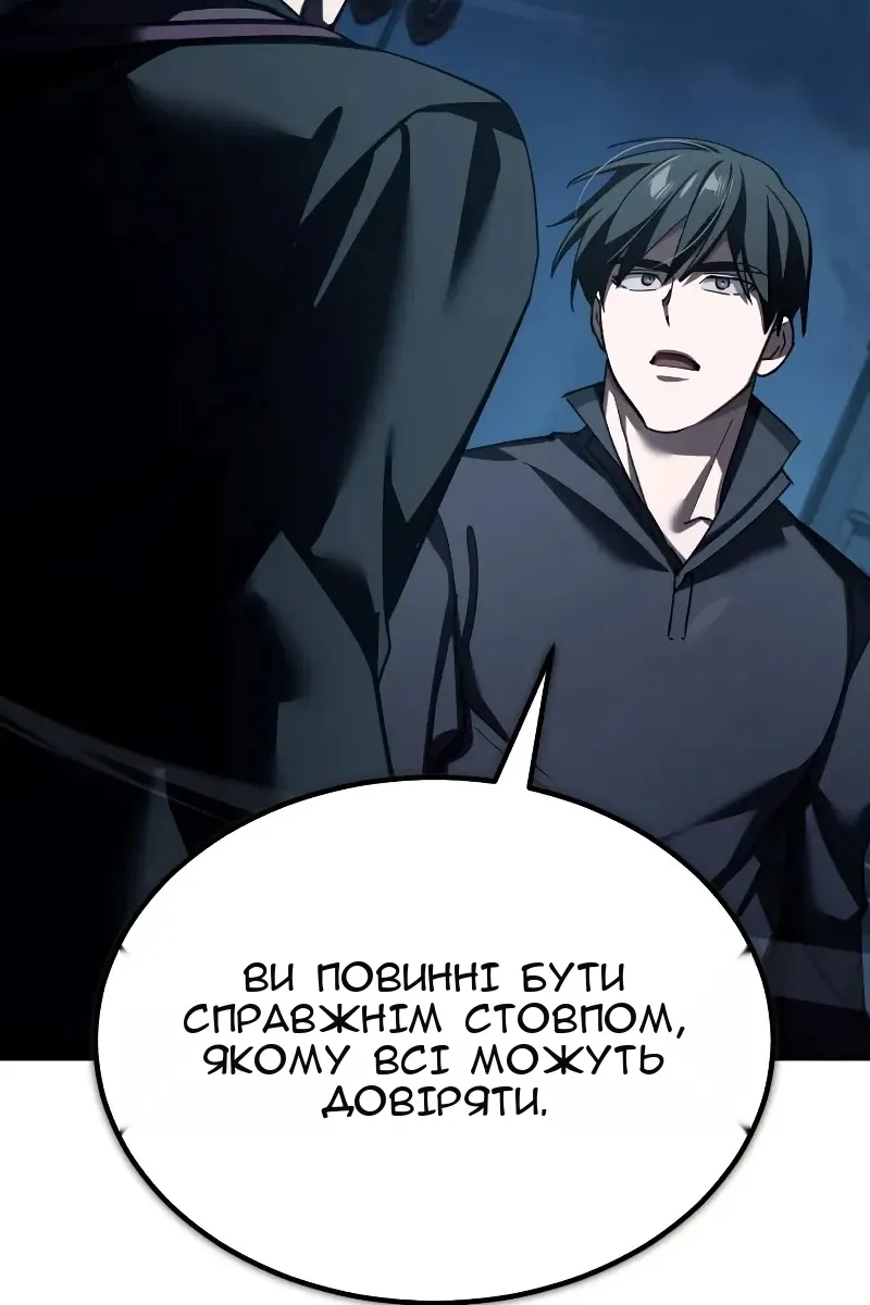 Сторінка 114