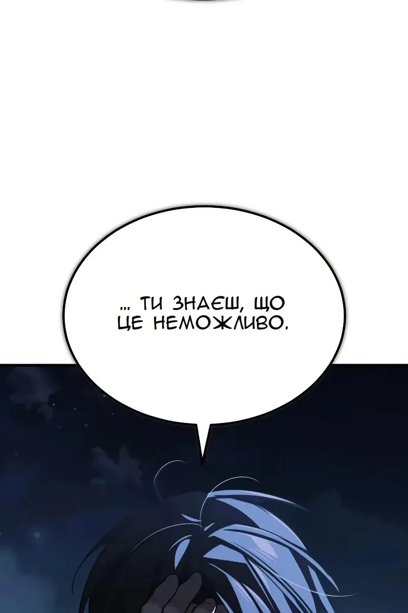 Сторінка 115