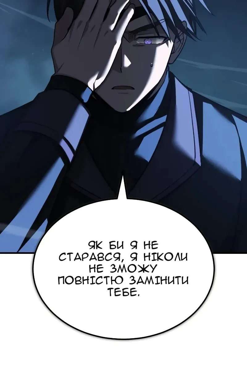 Сторінка 116