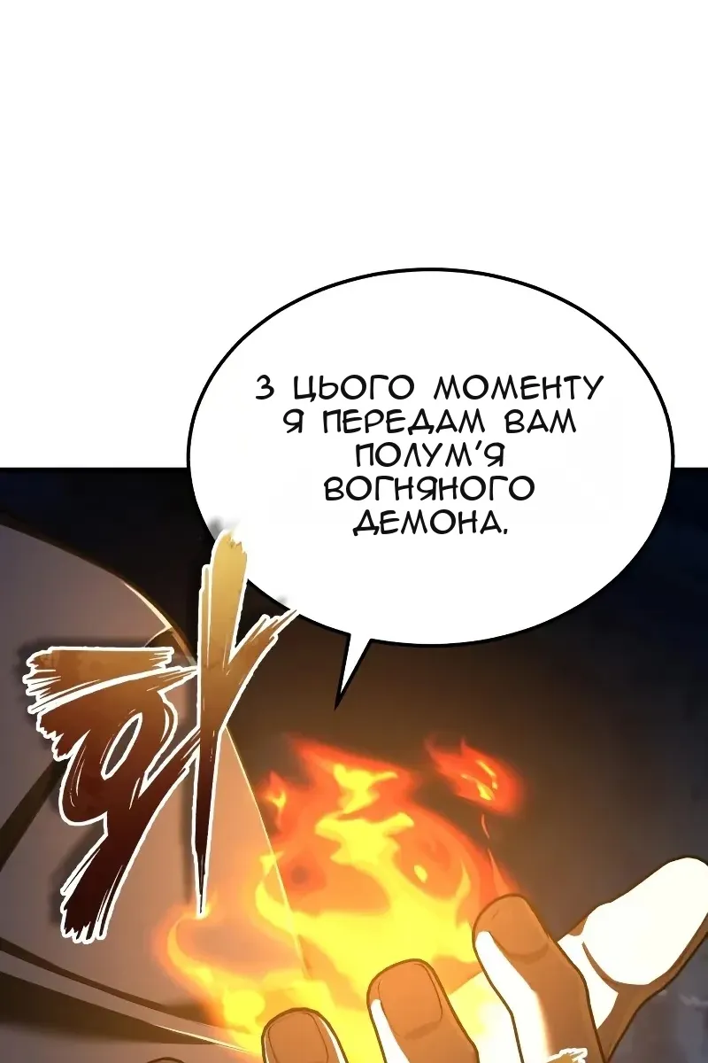 Сторінка 117