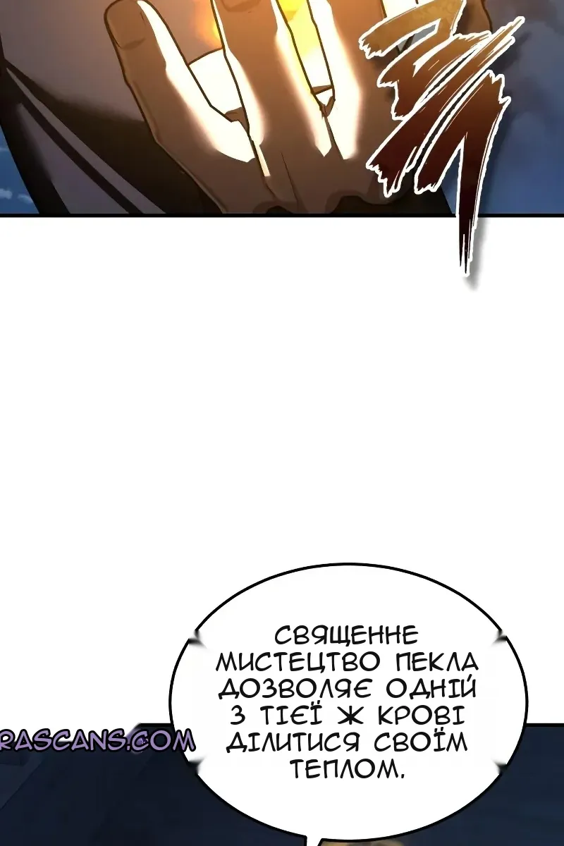 Сторінка 118