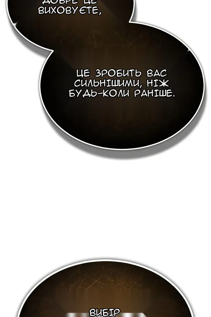 Сторінка 122