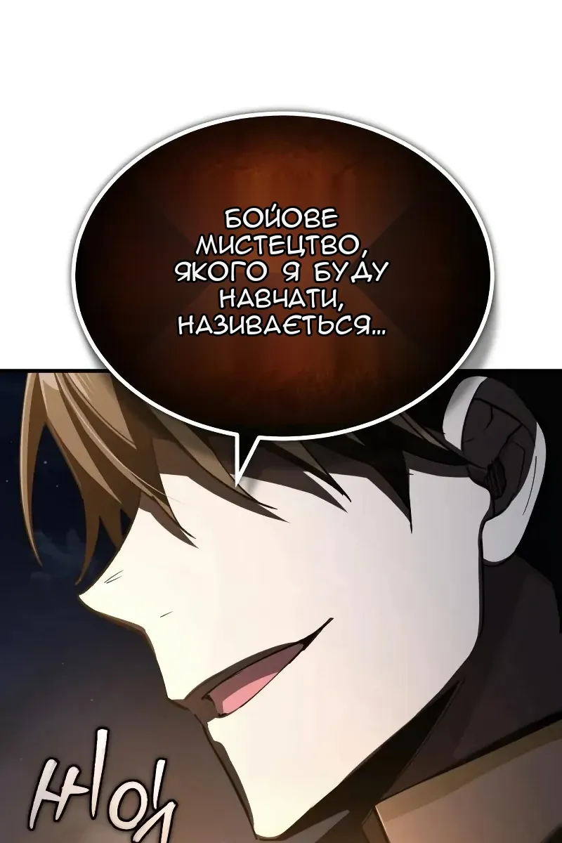 Сторінка 126