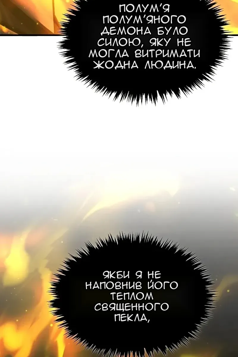 Сторінка 7