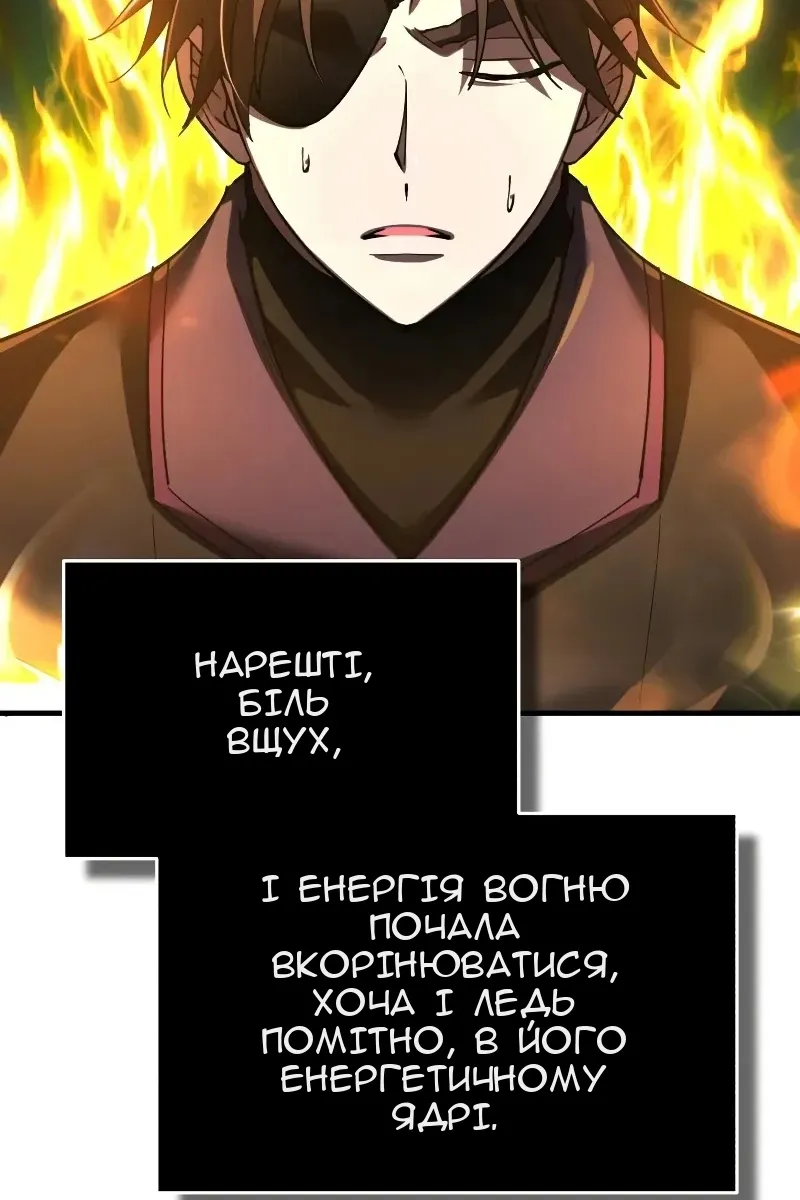 Сторінка 10