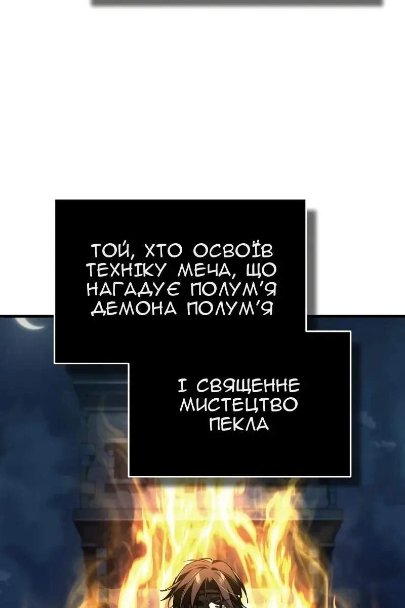 Сторінка 11