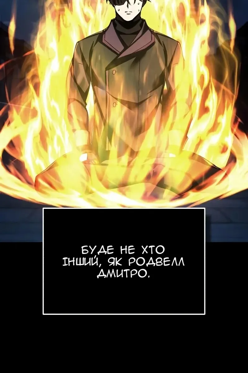 Сторінка 12