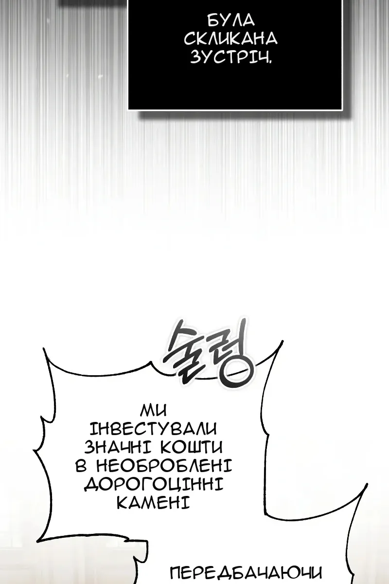 Сторінка 14