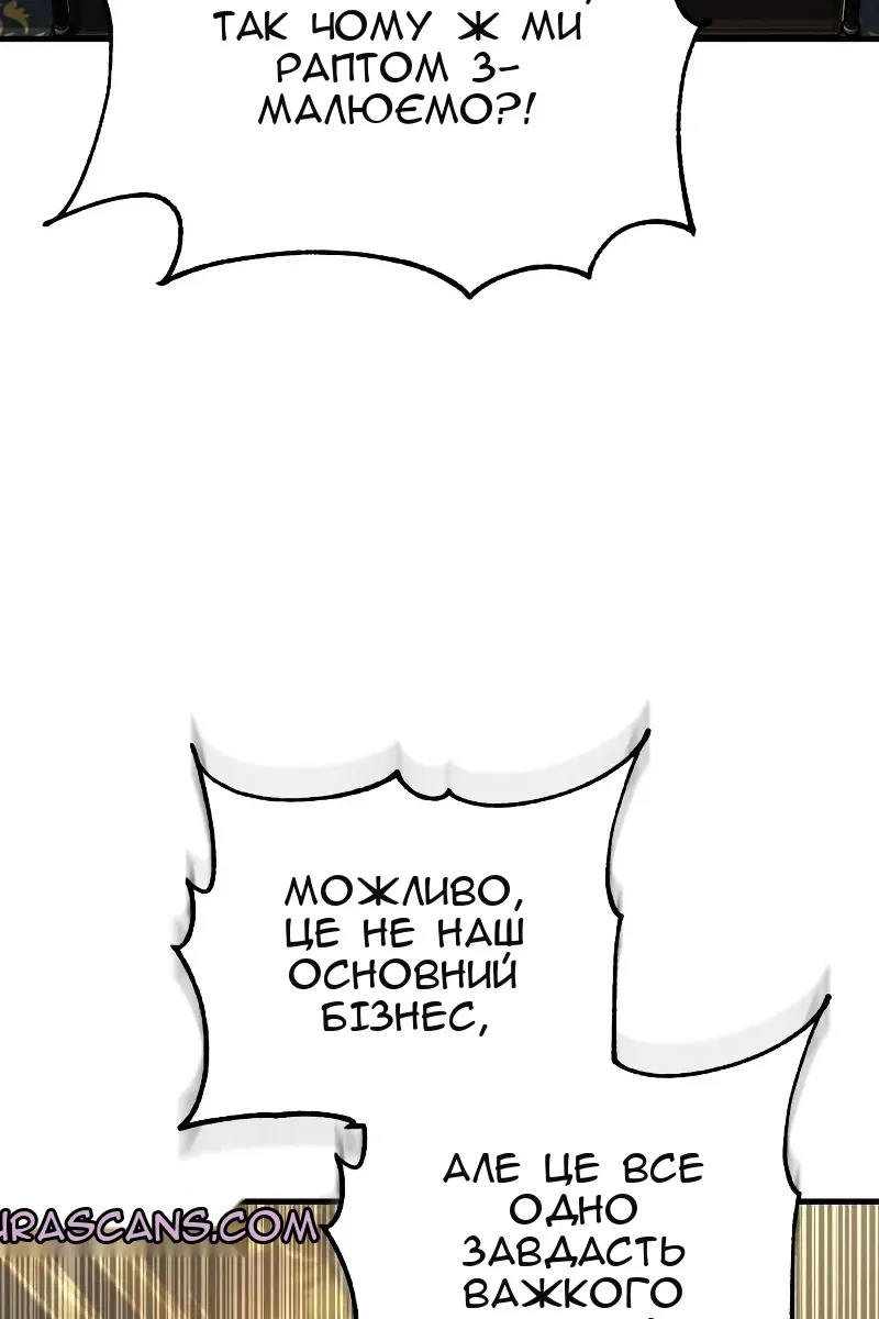 Сторінка 16