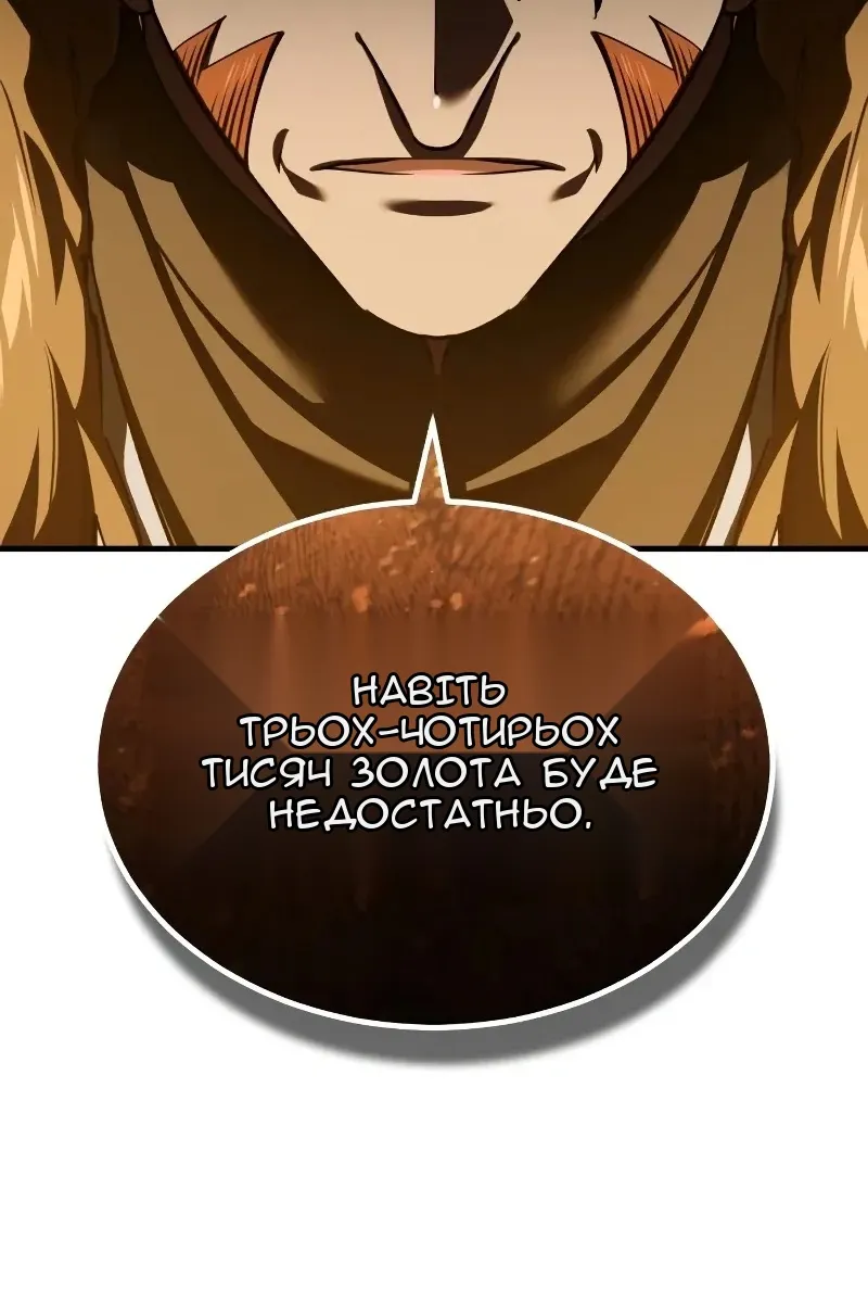 Сторінка 19