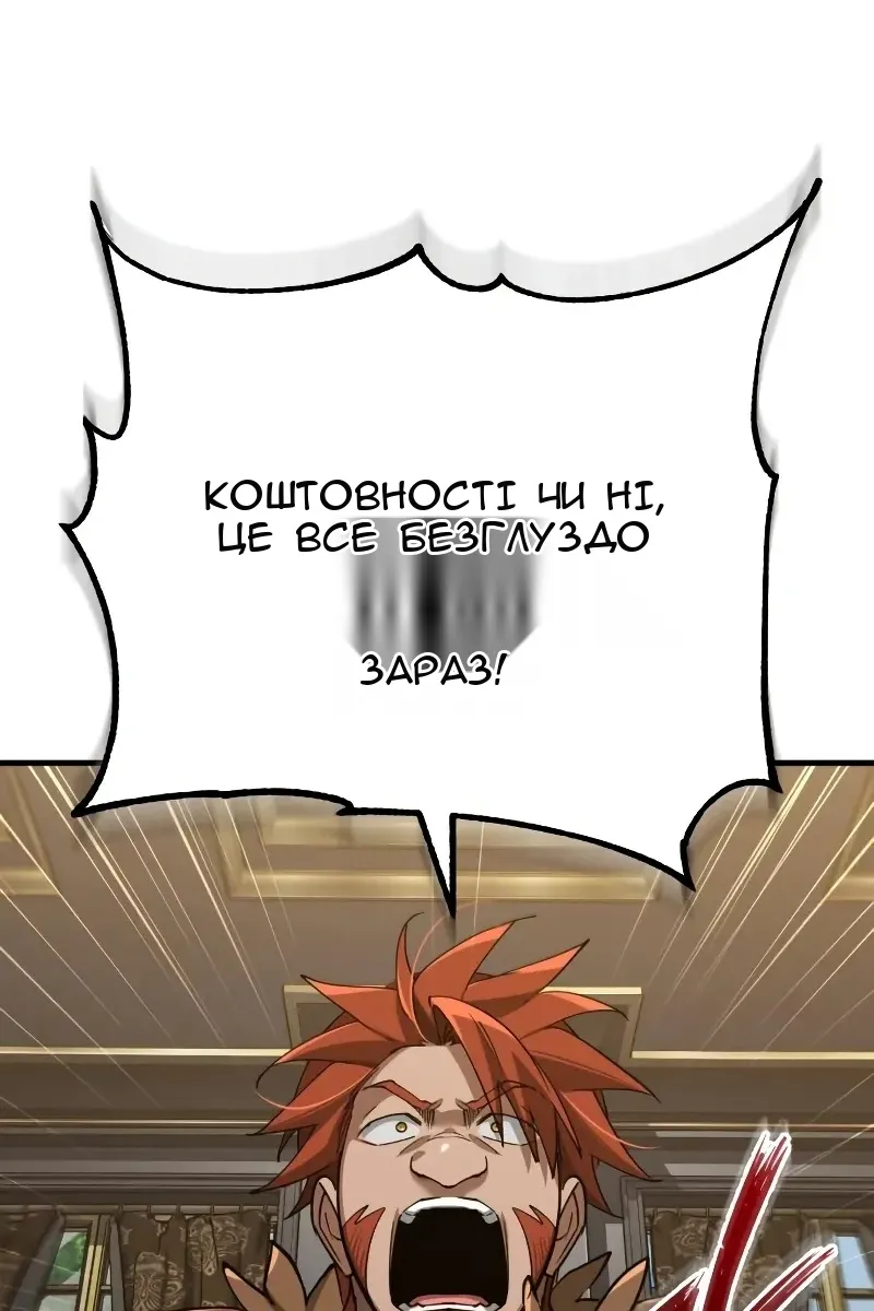 Сторінка 21