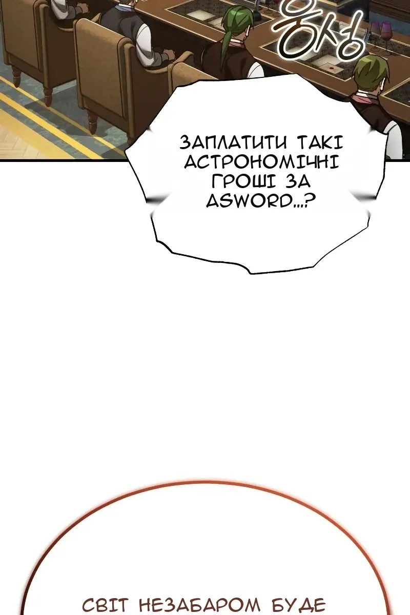 Сторінка 24