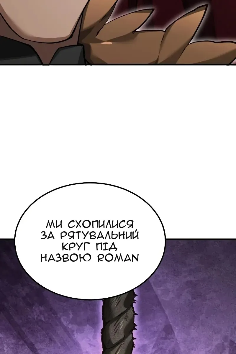 Сторінка 26