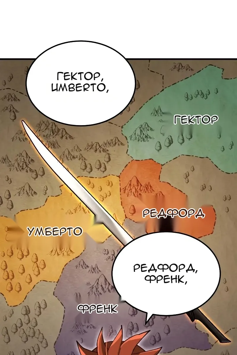 Сторінка 28