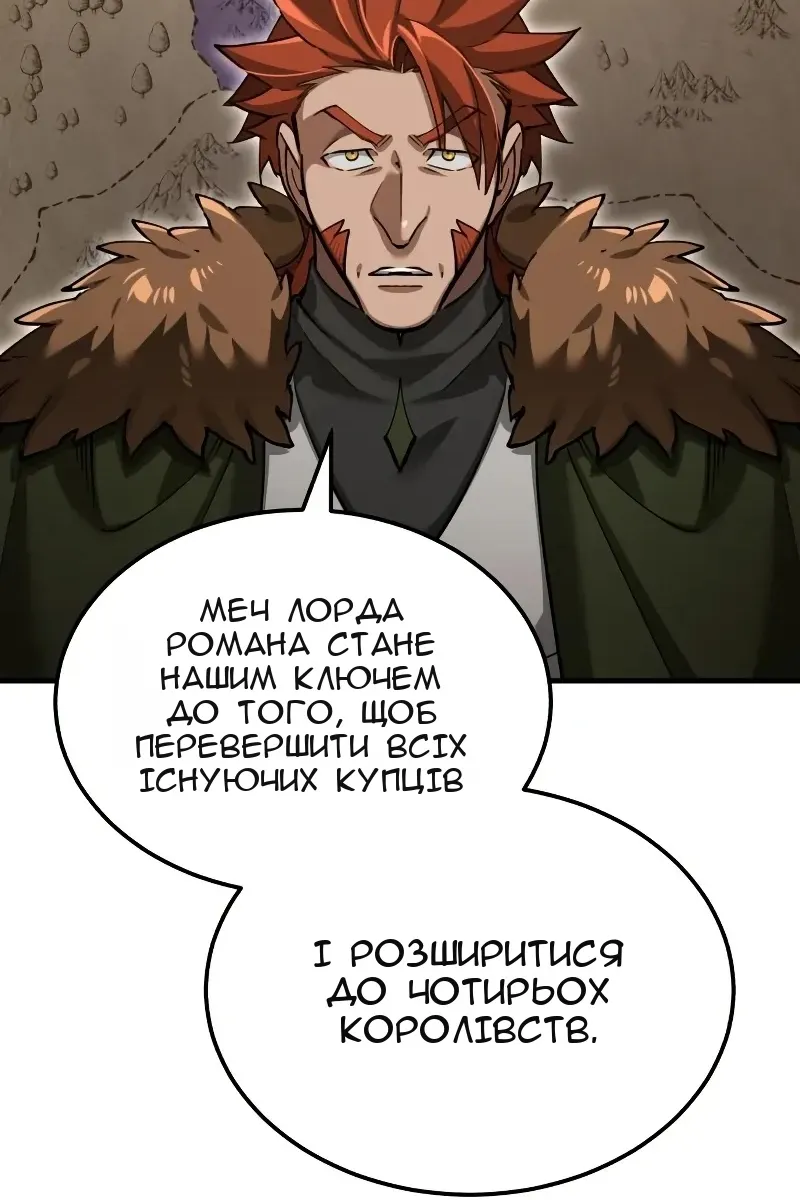 Сторінка 29