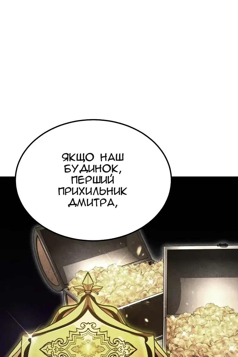 Сторінка 30