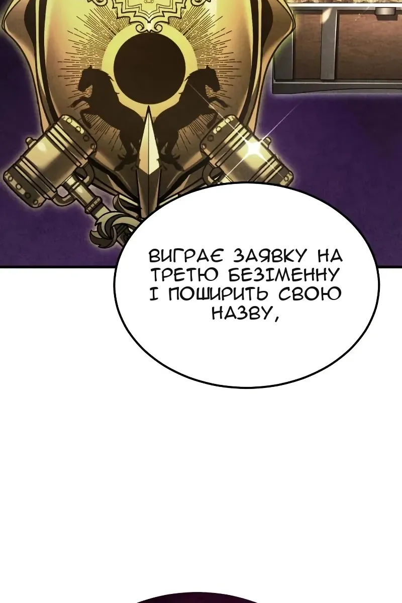 Сторінка 31