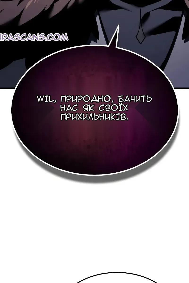 Сторінка 33