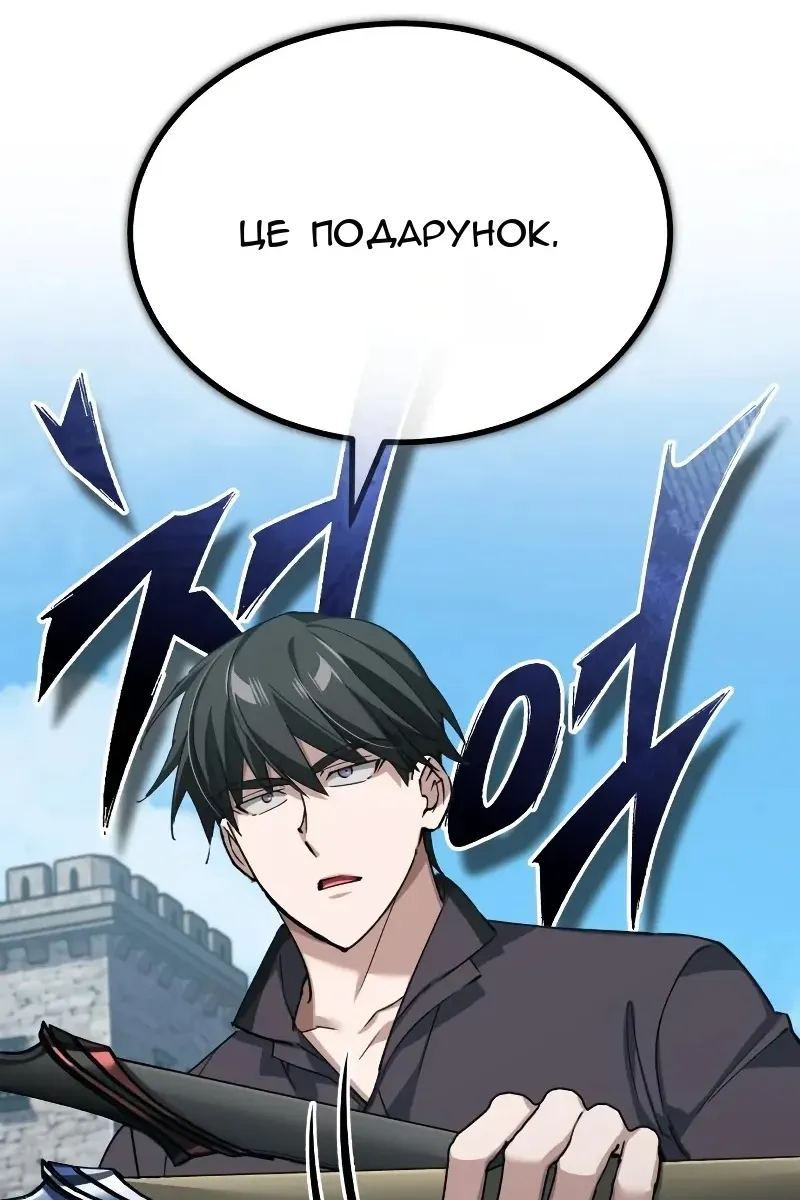 Сторінка 38