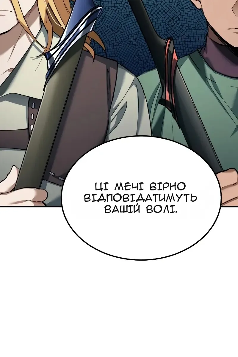 Сторінка 42
