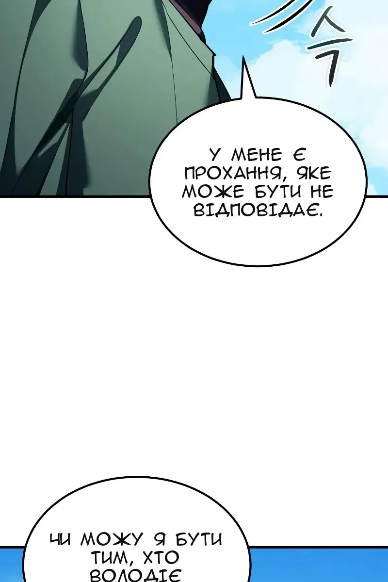 Сторінка 46