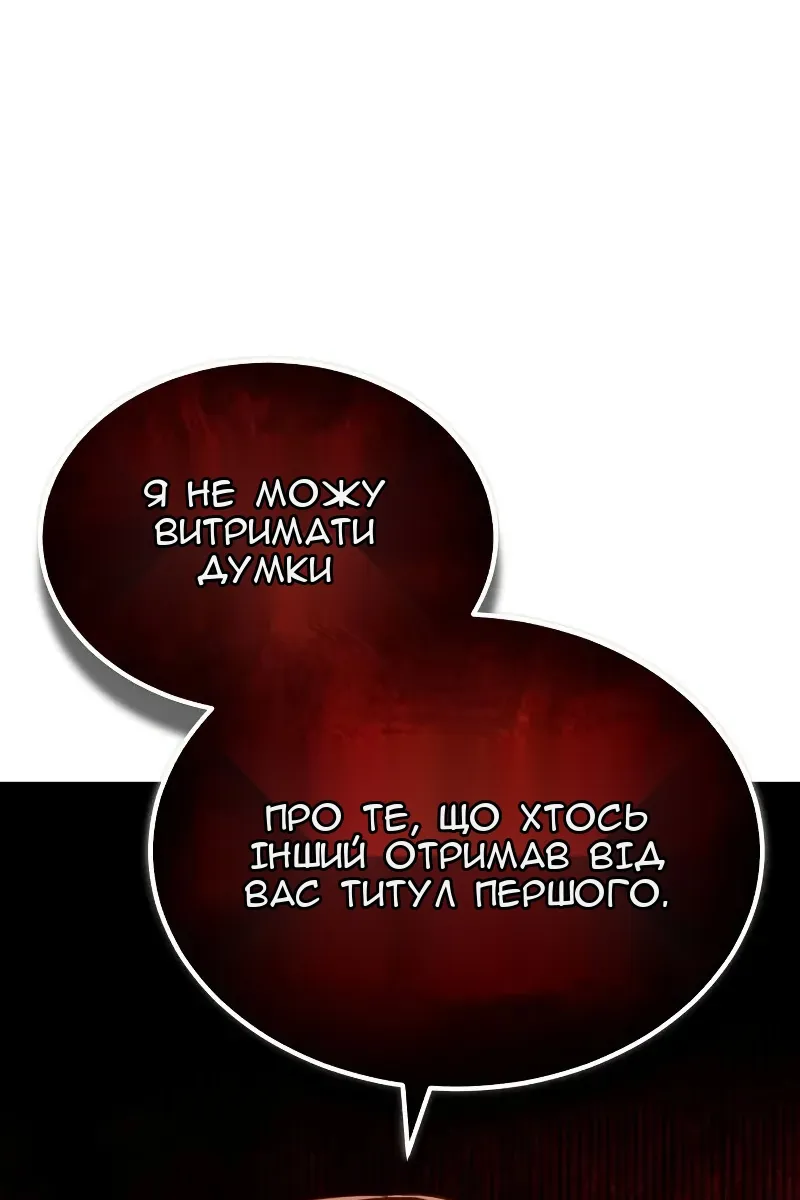 Сторінка 48
