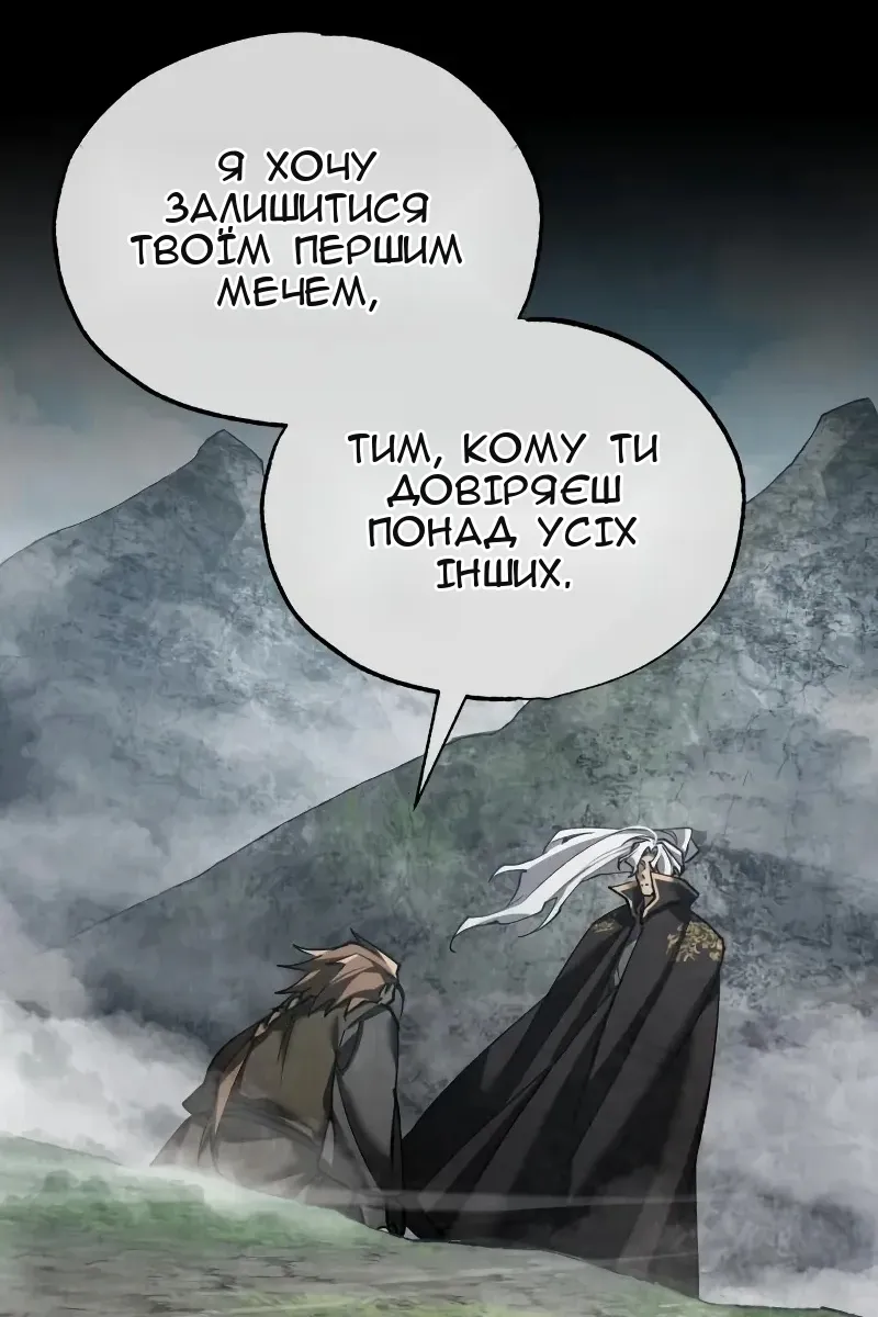 Сторінка 53