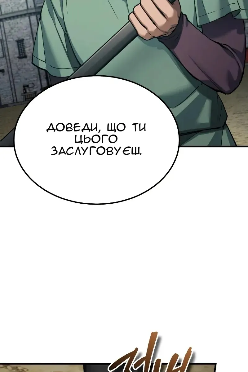 Сторінка 59