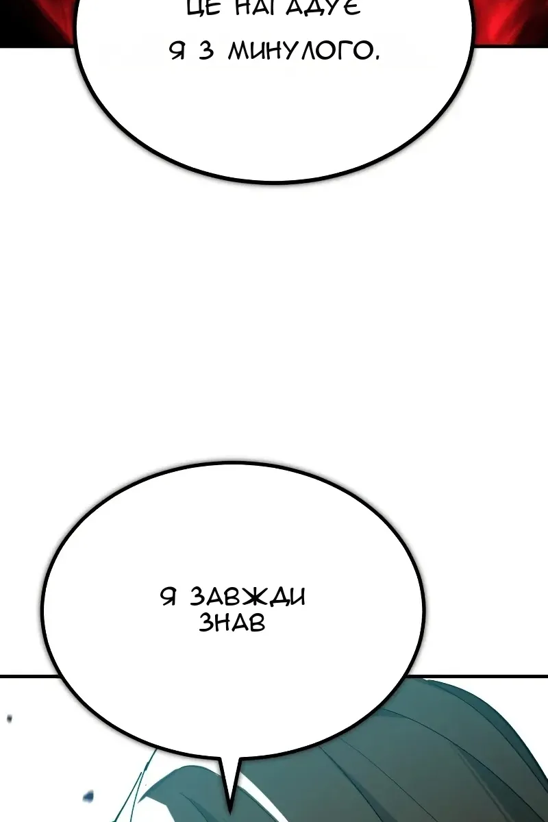 Сторінка 71