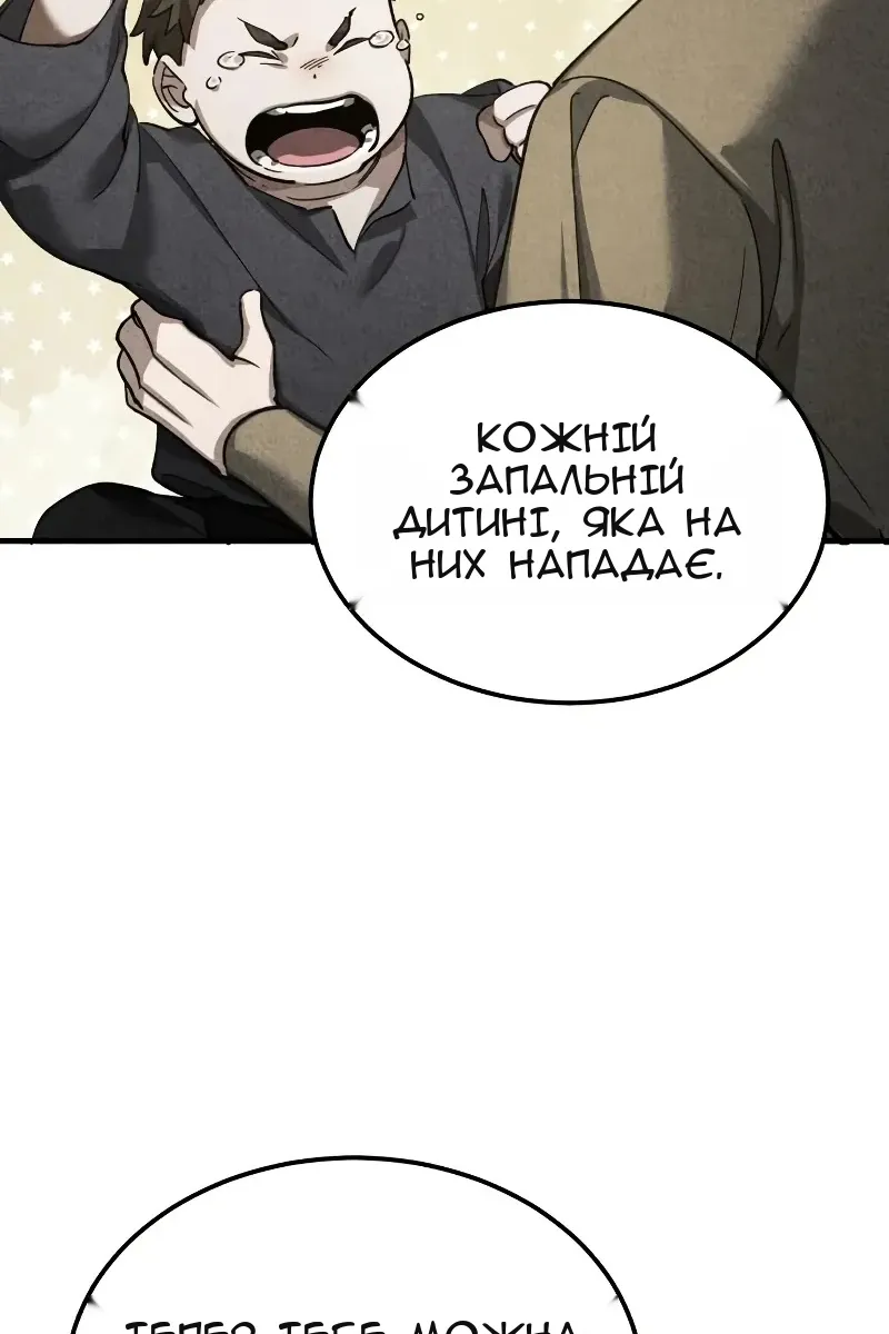 Сторінка 74