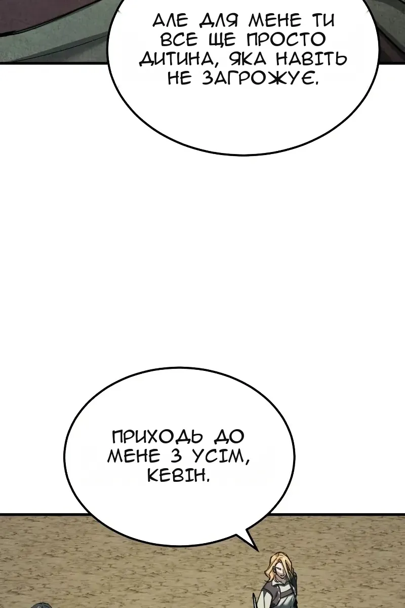 Сторінка 76