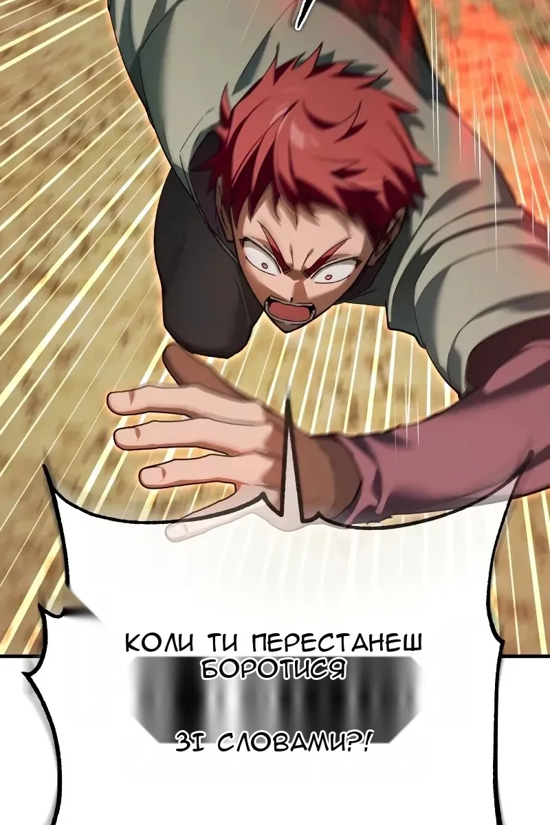 Сторінка 80