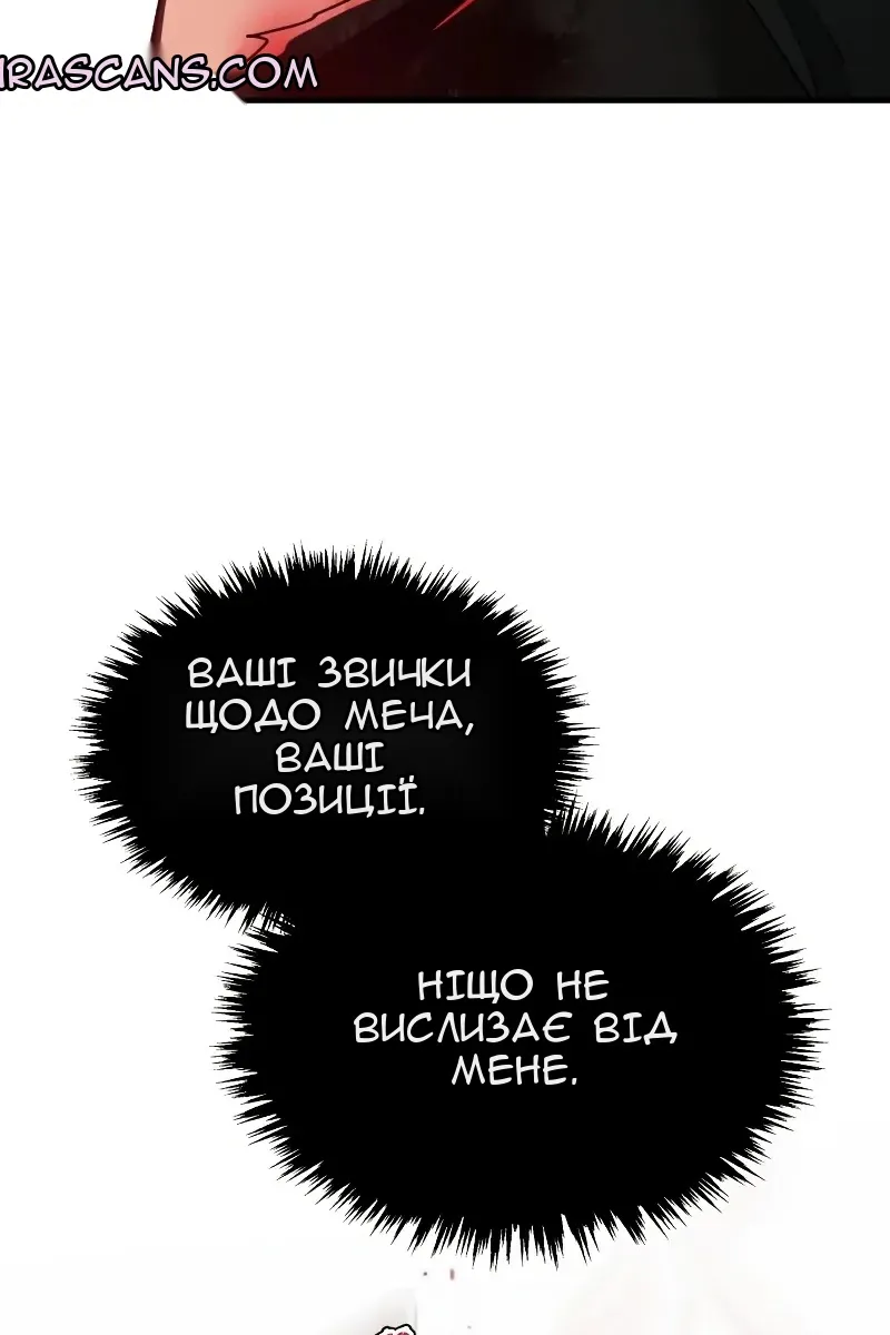 Сторінка 112