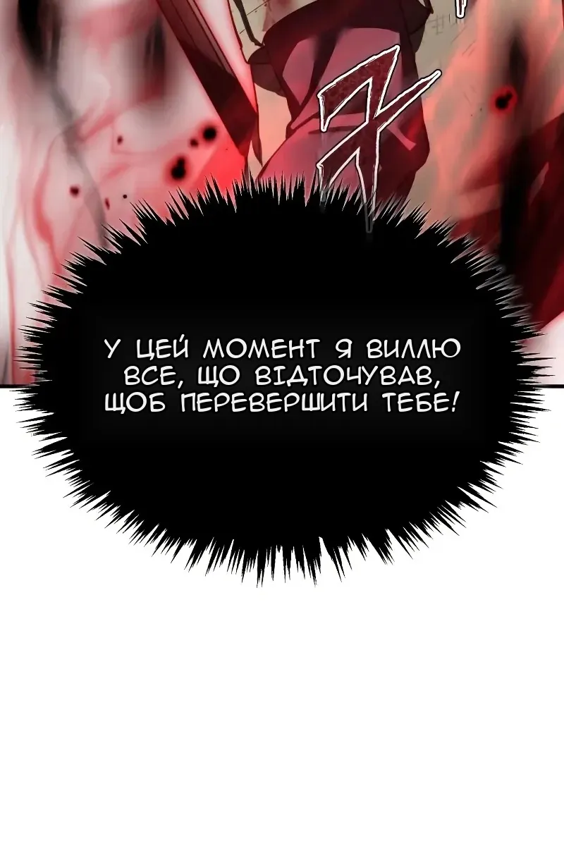 Сторінка 114