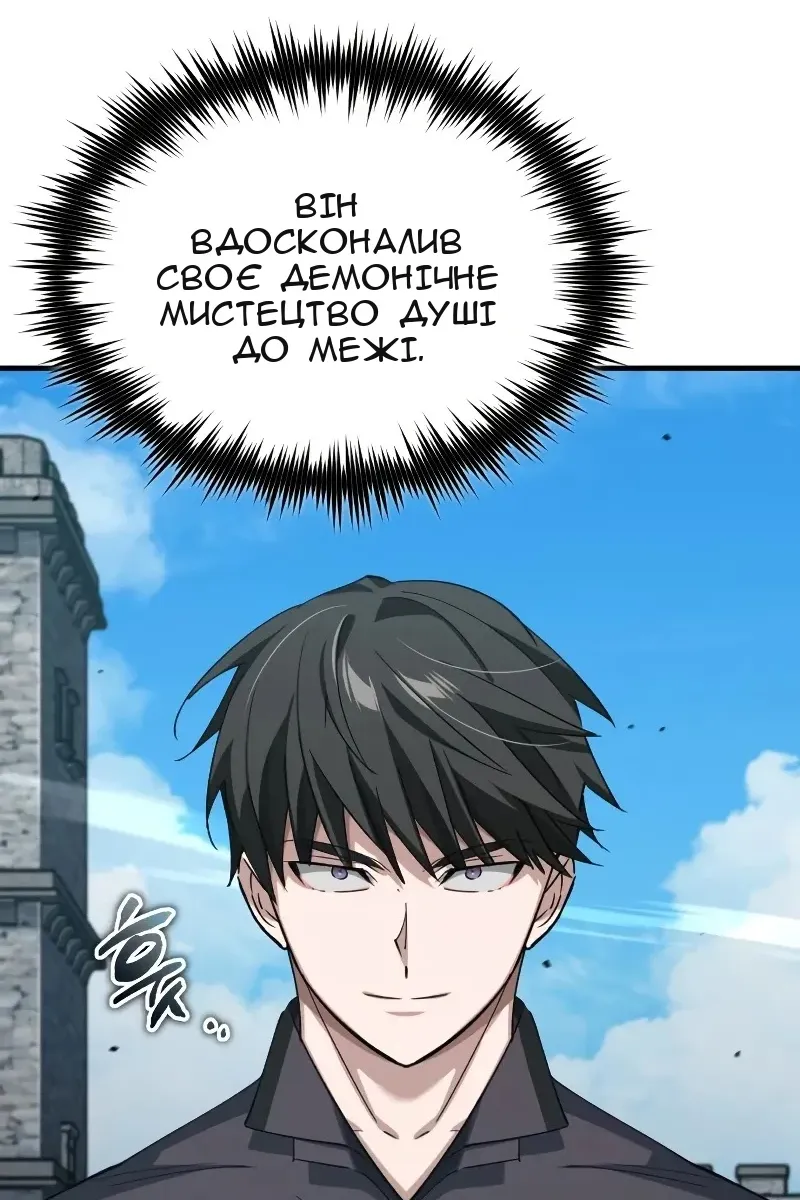 Сторінка 115