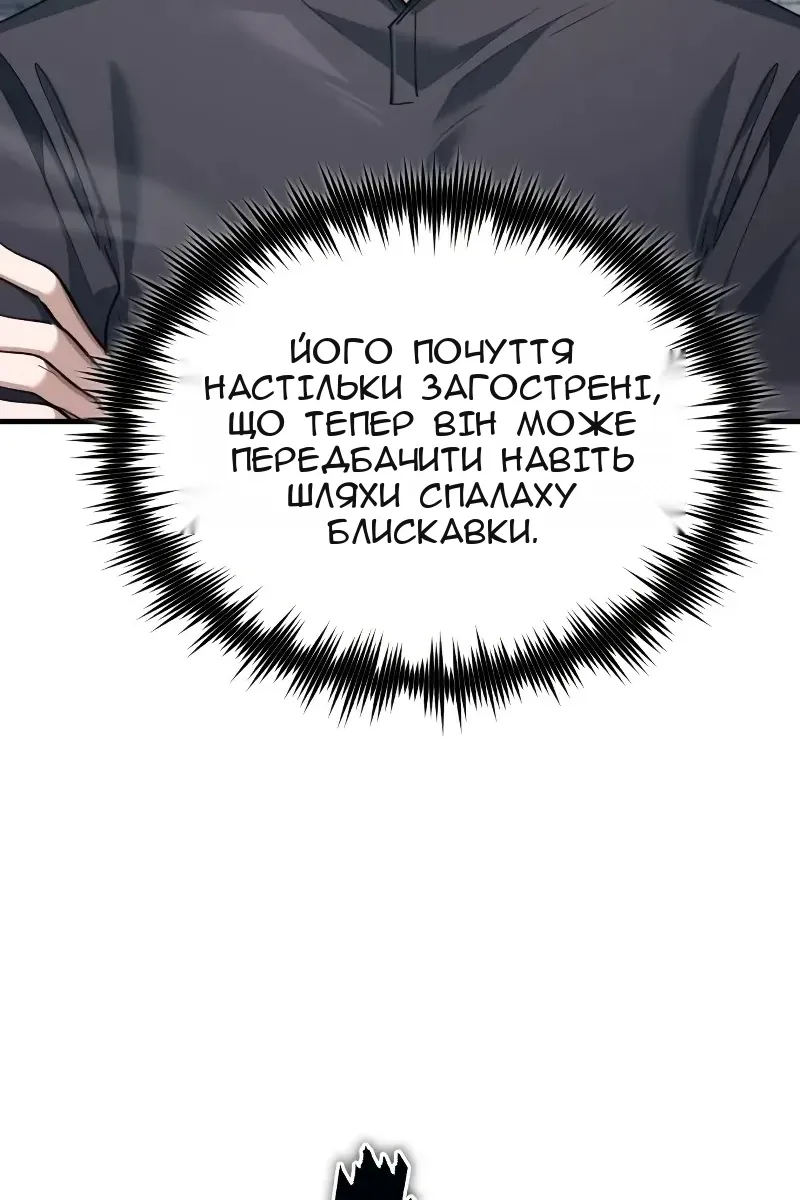 Сторінка 116