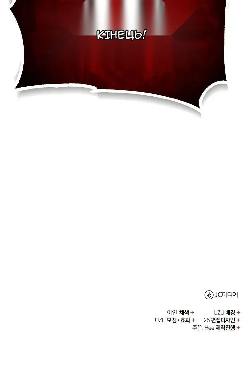 Сторінка 124