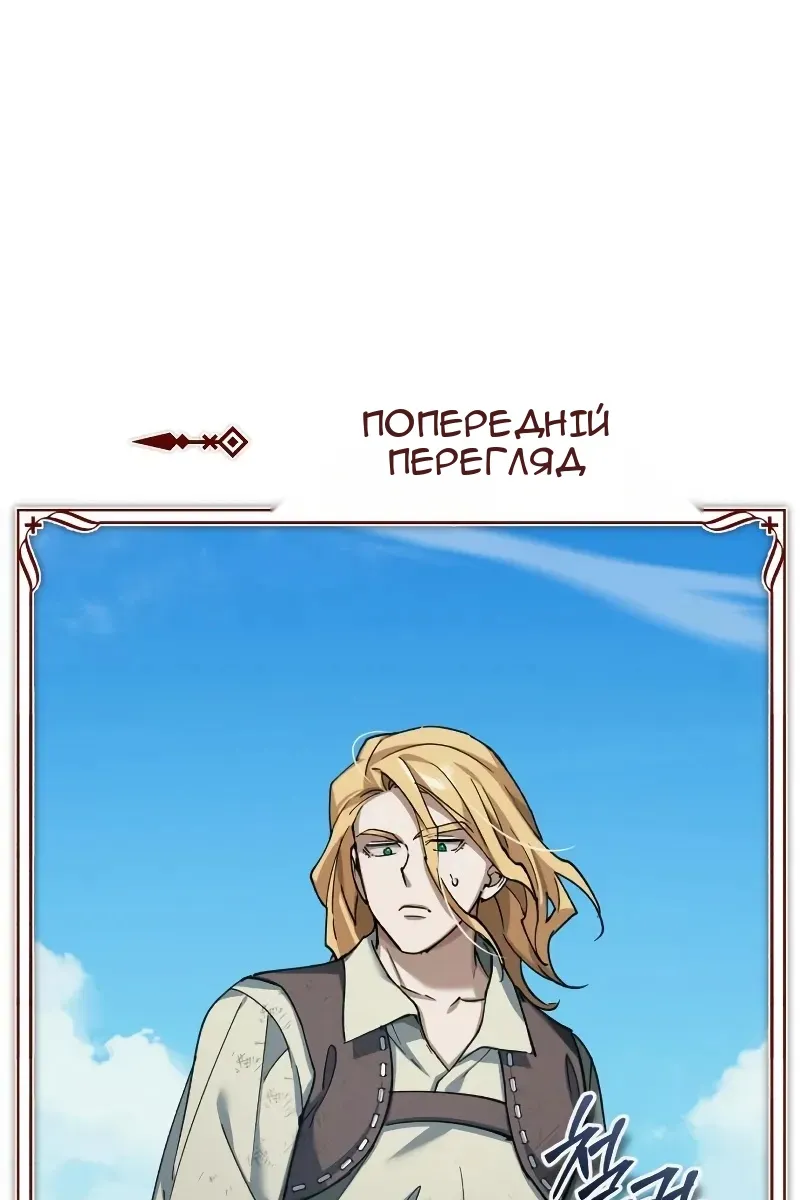 Сторінка 125