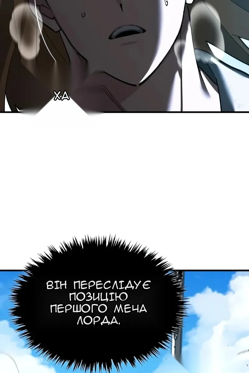 Сторінка 23